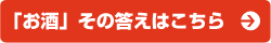 「空間」で儲ける秘訣とは？その答えはこちら